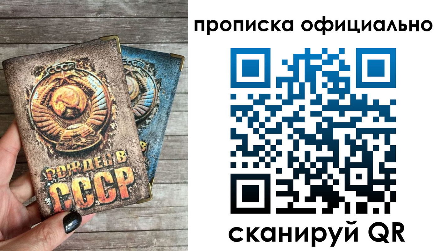 найти адрес прописки в Нововоронеже