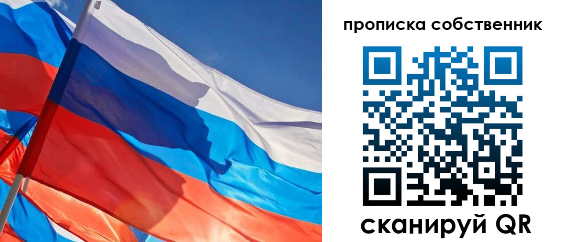 временная регистрация адрес в Нововоронеже