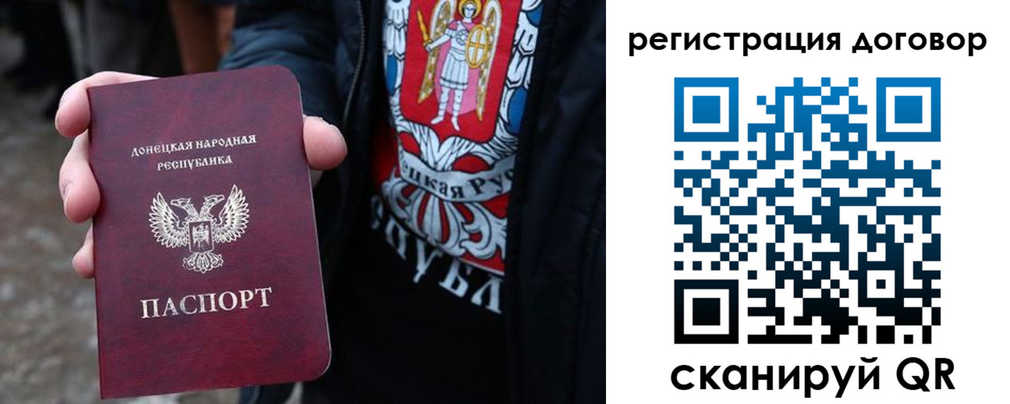 временная регистрация недорого в Нововоронеже