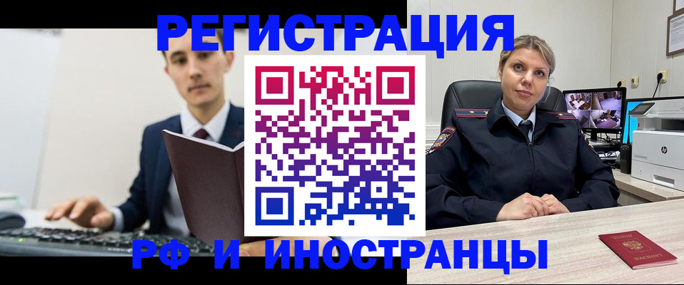 регистрация для дет. сада в Нововоронеже